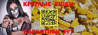 дмт Балаково