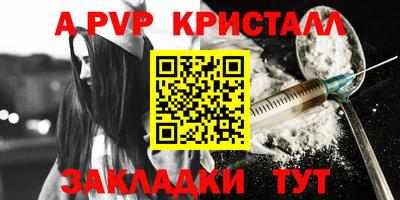 метамфетамин Абакан