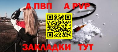дмт Балаково