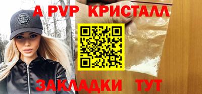дмт Балаково