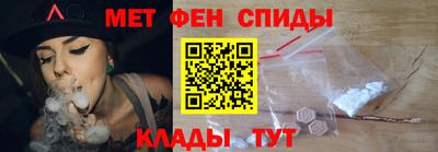 мет Апрелевка