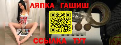 метамфетамин Абакан