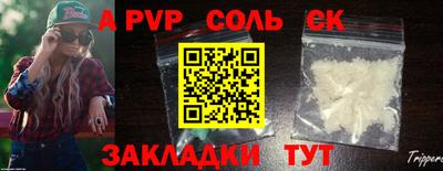 мдпв Балашиха