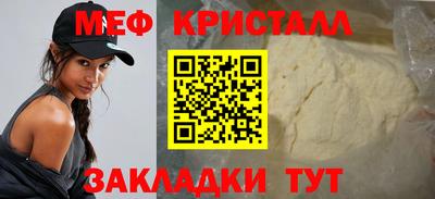 метамфетамин Абакан