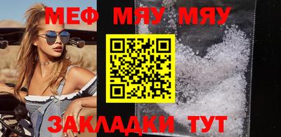 таблы Азнакаево