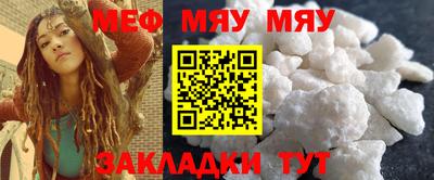 дмт Балаково