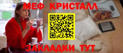 MESCALINE Абинск