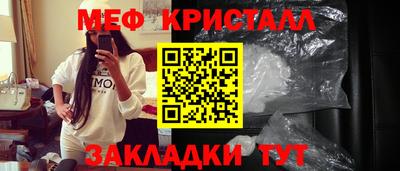 MESCALINE Абинск