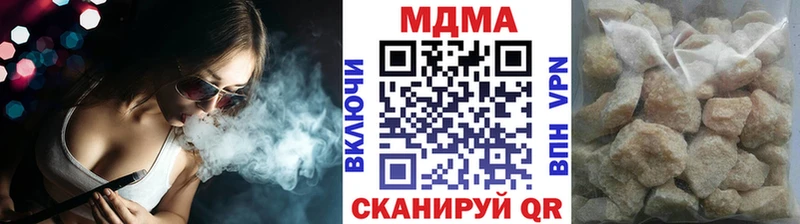 MDMA Molly  Грозный 