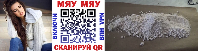 где можно купить блэк спрут рабочий сайт МЕФ кристаллы Грозный