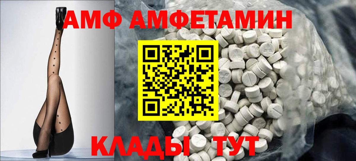 МЕТАМФЕТАМИН  МЕТАМФЕТАМИН пудра  МЕТАМФЕТАМИН пудра  Вход с VPN  Грозный 
