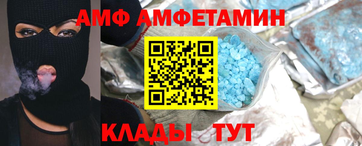 Первитин витя Грозный