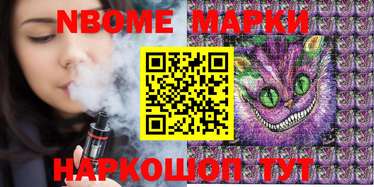 Грозный  Наркотические марки 1,5мг  Вход с VPN  Наркотические марки 1,5мг 