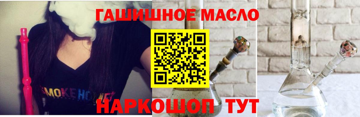 ТГК Wax Грозный