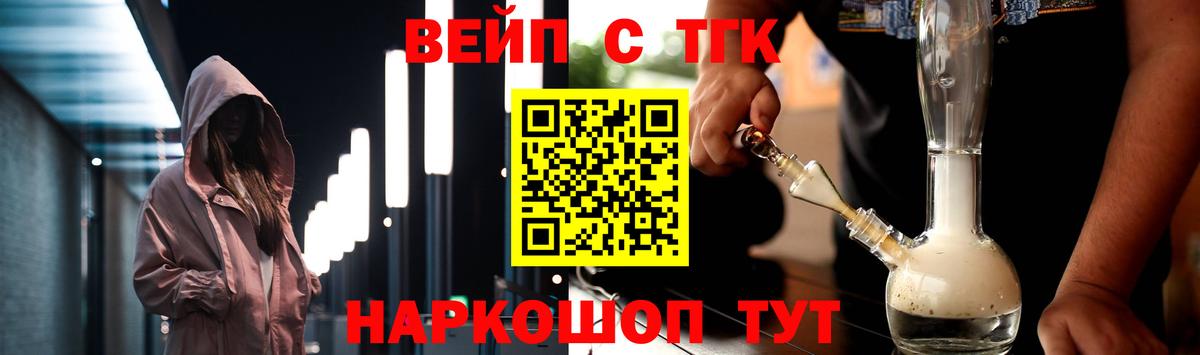 Грозный  Дистиллят ТГК Wax  Дистиллят ТГК вейп с тгк  Вход с VPN 