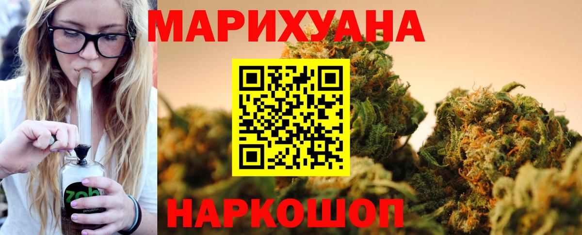 Марихуана конопля Грозный