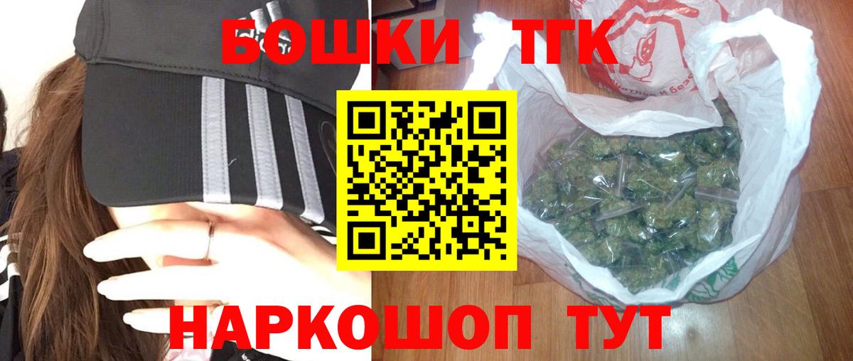 Каннабис THC 21%  Вход с VPN  Грозный  Бошки Шишки сатива  Бошки Шишки SATIVA & INDICA 